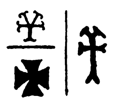 Marchio ceramica manifattura sconosciuta, Xrowet / Xzrowet (ornatista e pittore di fiori, arabeschi, attivo dal 1750 circa), Sèvres, XVIII