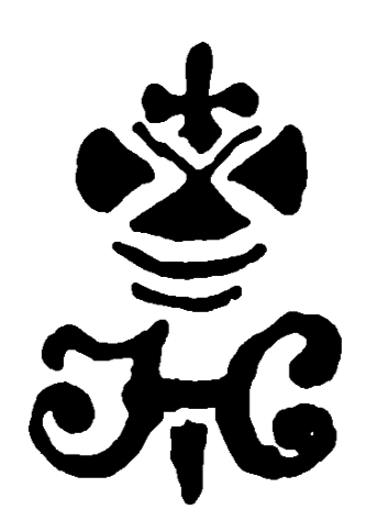 Marchio ceramica manifattura sconosciuta, Nicola I Imperatore (monogramma azzurro), Pietroburgo, XIX