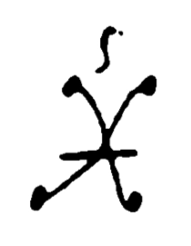 Marchio ceramica manifattura Sassonia, Marcolini, Sassonia, XVIII